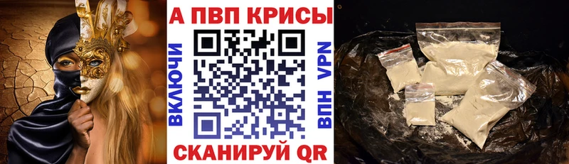 Купить наркотик Соль-Илецк OMG ссылки А ПВП АМФЕТАМИН МЕФ ГАШ Конопля