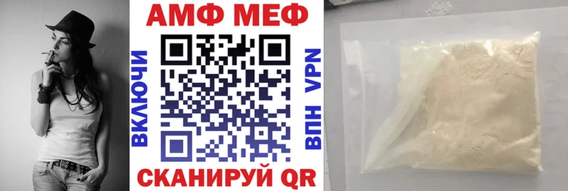 кракен tor  Соль-Илецк  Amphetamine VHQ 
