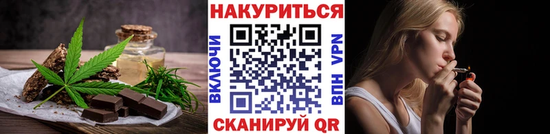 купить закладку  Соль-Илецк  Canna-Cookies конопля 
