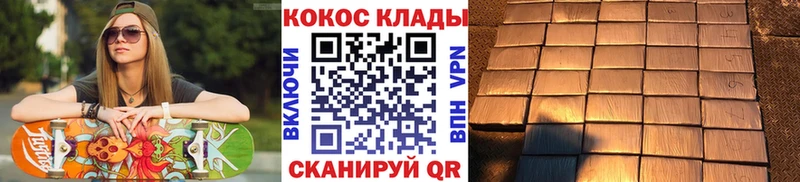 как найти закладки  Соль-Илецк  Кокаин FishScale 