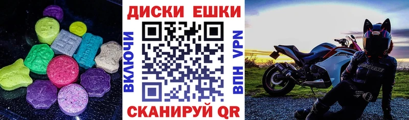 Экстази 280мг  Соль-Илецк 
