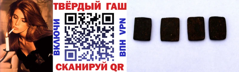 mega ссылки  Соль-Илецк  Гашиш убойный 