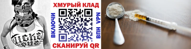 мориарти телеграм  KRAKEN зеркало  Соль-Илецк  ГЕРОИН герыч 