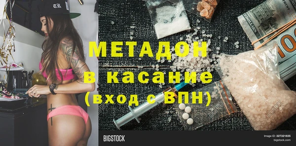 прущая мука Аркадак