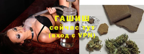 меф VHQ Армянск
