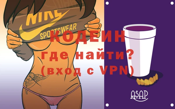 скорость Арсеньев