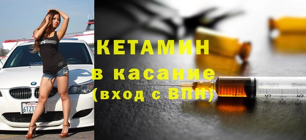 прущая мука Аркадак