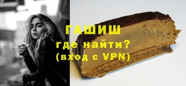 меф VHQ Армянск