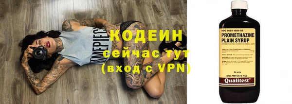 скорость Арсеньев