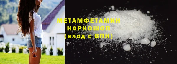 скорость Арсеньев