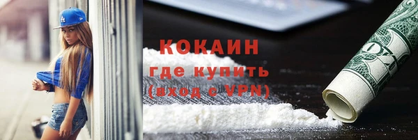 прущая мука Аркадак