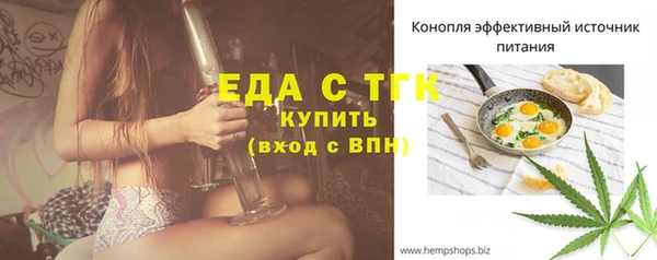 прущая мука Аркадак