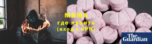 меф VHQ Армянск