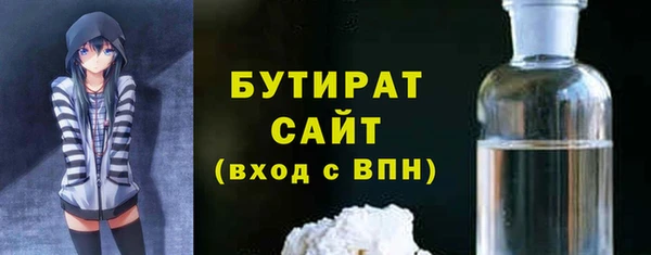 скорость Арсеньев