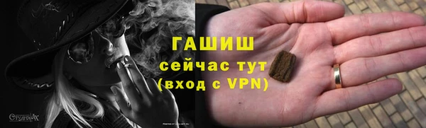скорость Арсеньев