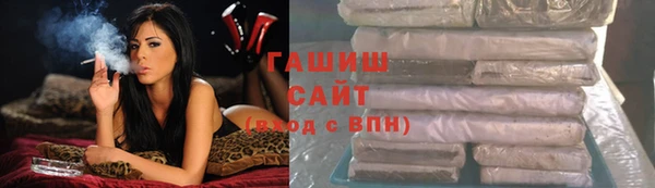 прущая мука Аркадак