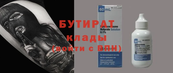 меф VHQ Армянск