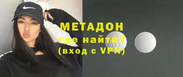 меф VHQ Армянск