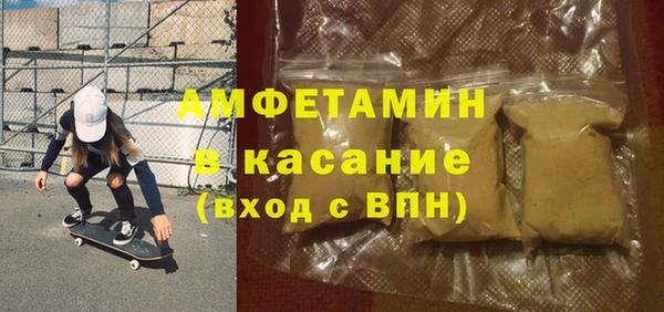 скорость Арсеньев