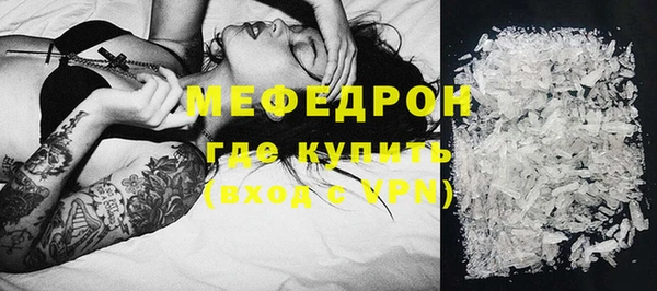 прущая мука Аркадак