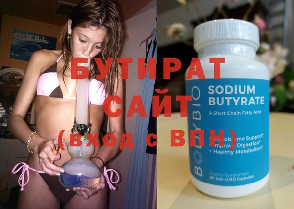 прущая мука Аркадак