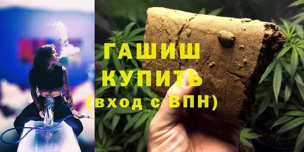меф VHQ Армянск