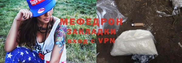 прущая мука Аркадак