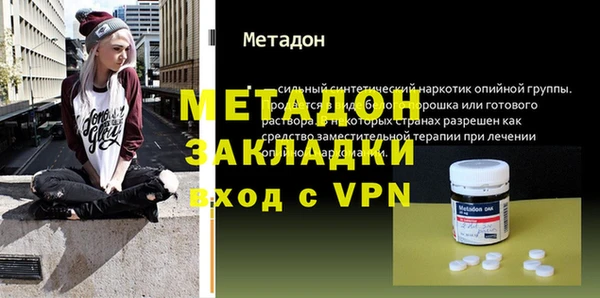 меф VHQ Армянск