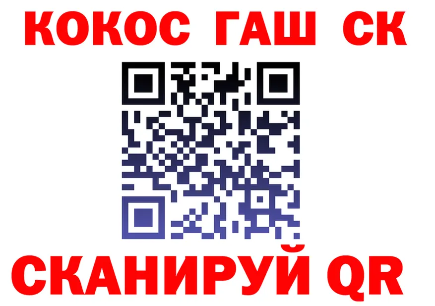 АМФ Розовый вход площадка блэк спрут Соль-Илецк