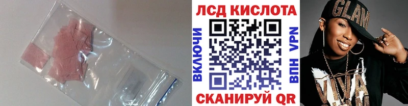 Лсд 25 экстази ecstasy  купить наркотик  Соль-Илецк 