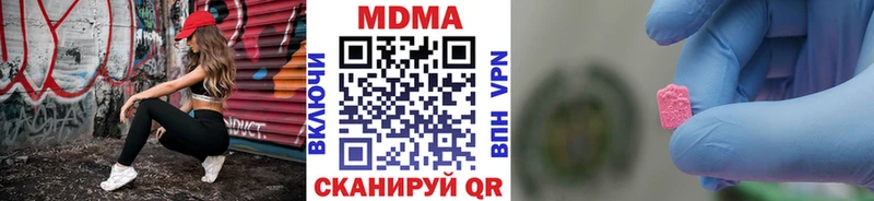 MDMA Molly  купить наркоту  Соль-Илецк 