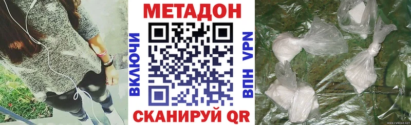 МЕТАДОН VHQ  Соль-Илецк 