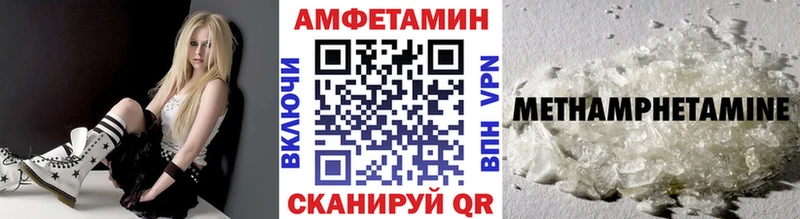 Метамфетамин винт  Соль-Илецк 