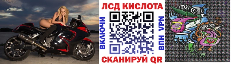 Марки N-bome 1,8мг Соль-Илецк