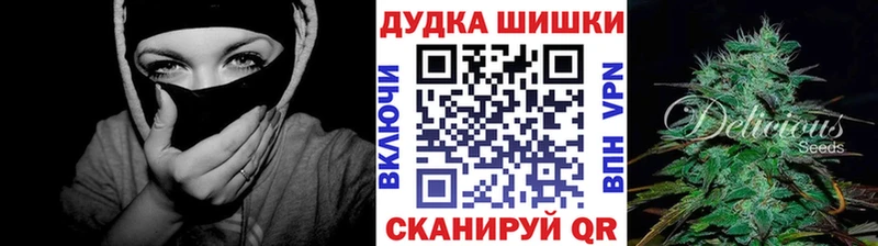 МАРИХУАНА OG Kush  Соль-Илецк 